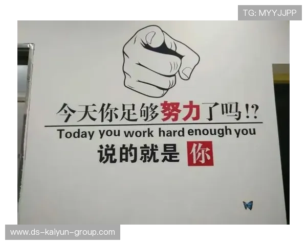 冲刺在即，谁能笑到最后？，冲刺 意思