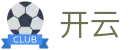 开云·体育（APP下载）官方网站 - KAIYUN APP